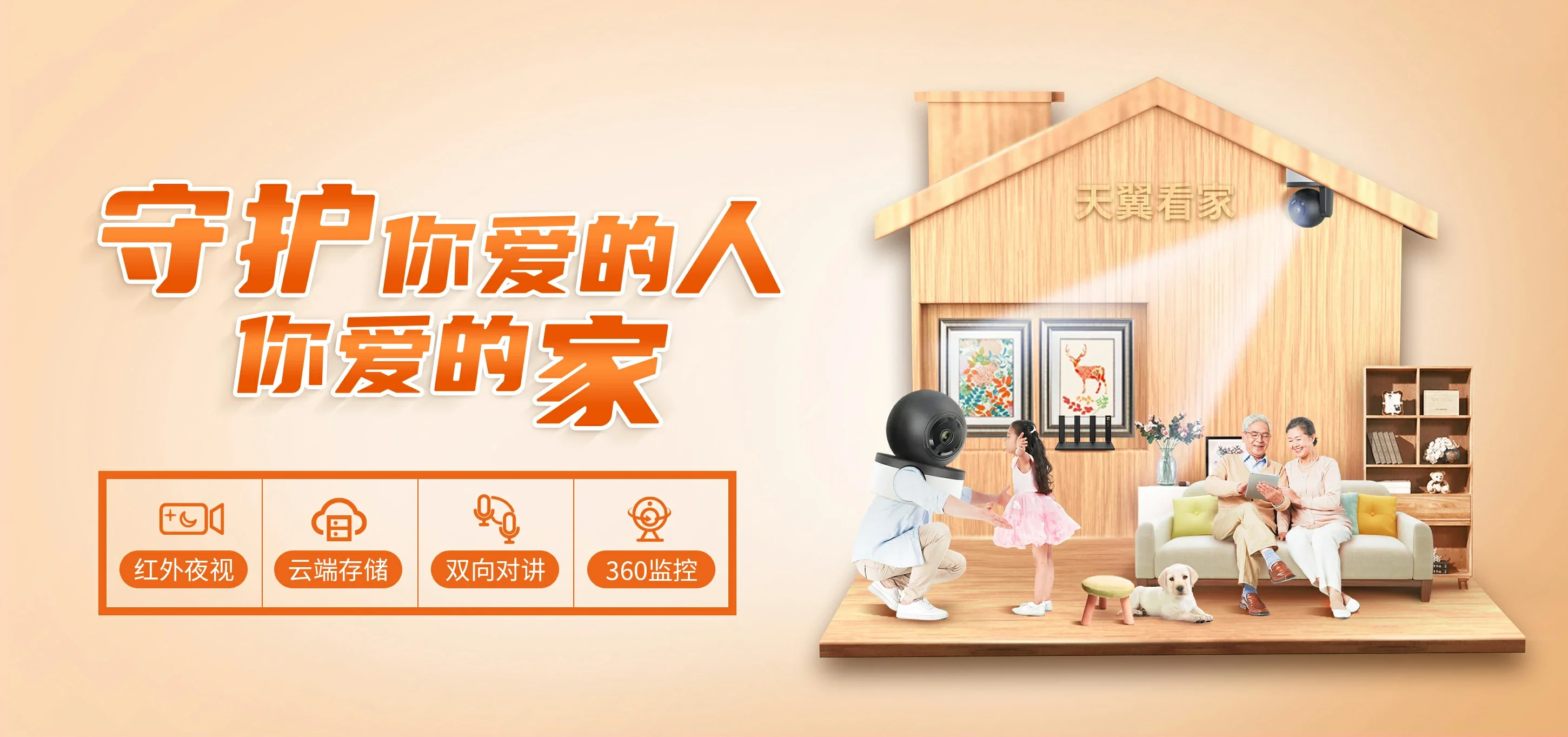 中国电信 宁阳县电信宽带 宽带套餐